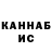 БУТИРАТ жидкий экстази B.D.