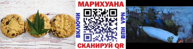 Canna-Cookies марихуана Агидель