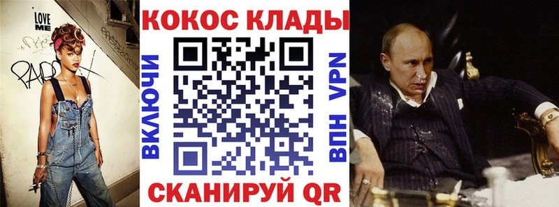COCAIN VHQ  Агидель 
