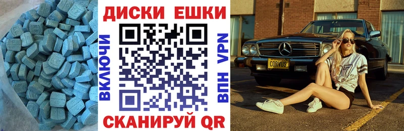 OMG онион Агидель Экстази круглые