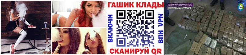 Гашиш hashish  Агидель 