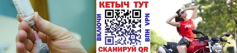 где найти наркотики  Агидель  Кетамин VHQ 