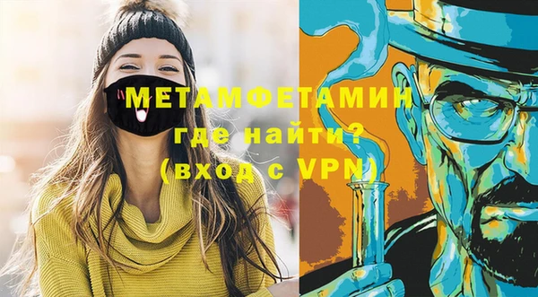 спайс Магадан