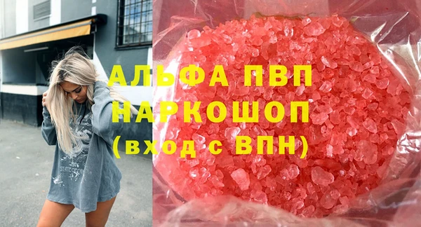дурь Абинск