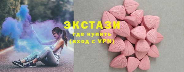 экстази Киреевск