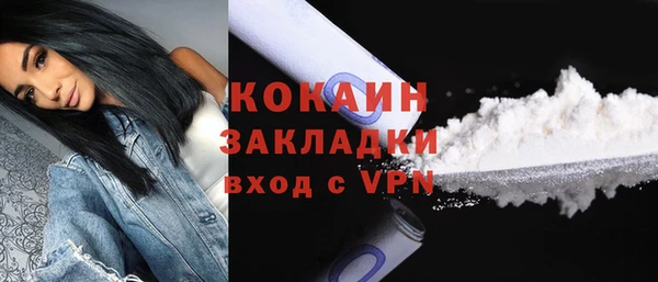 наркотики Кинешма