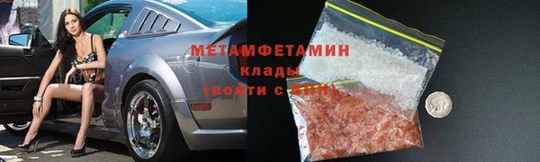 spice Абдулино