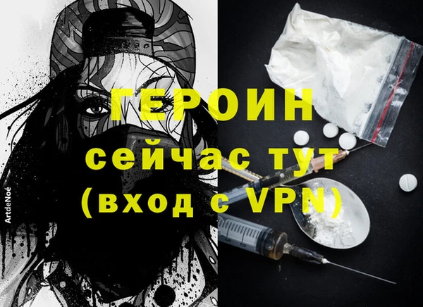 spice Абдулино