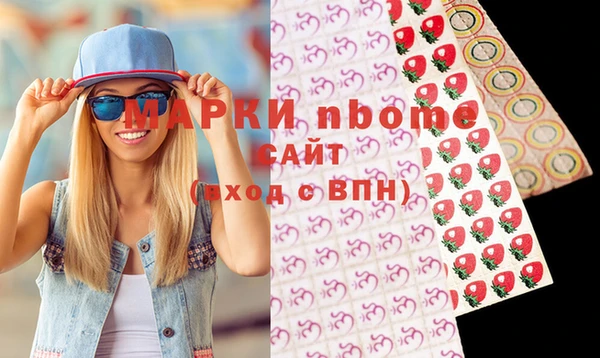 spice Абдулино