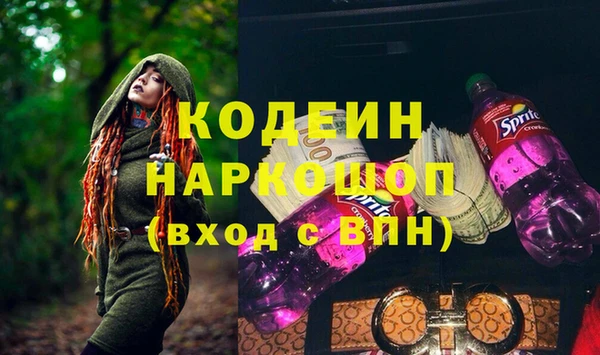 spice Абдулино