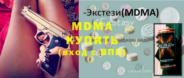 дмт Абаза