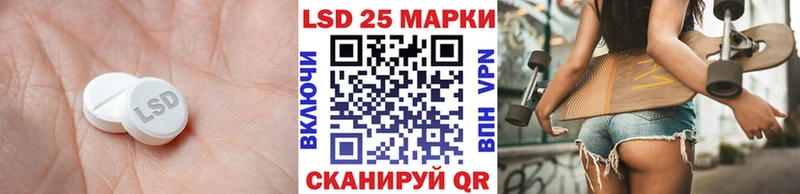 ЛСД экстази ecstasy Агидель