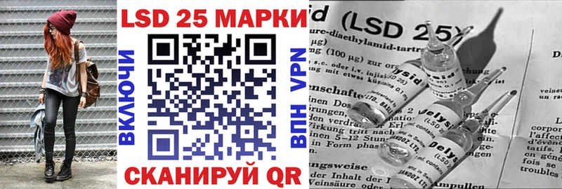 Марки NBOMe 1500мкг  Агидель 